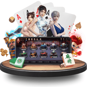 米乐真人APP界面 米乐真人APP界面